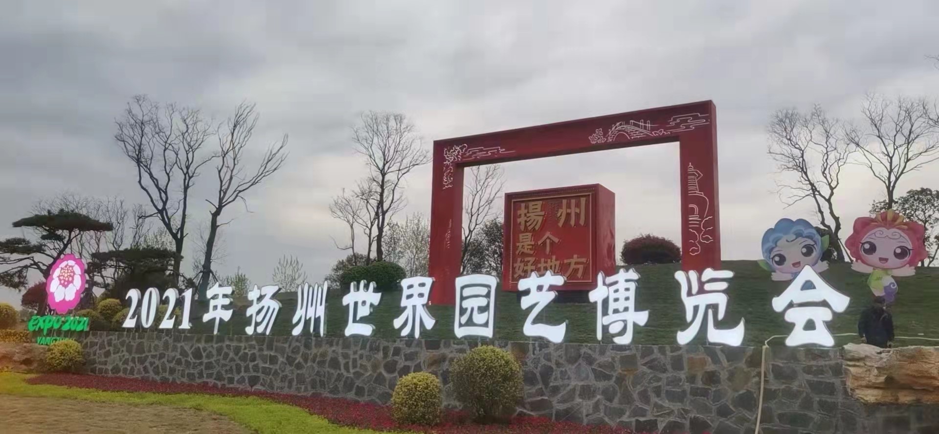 雕塑