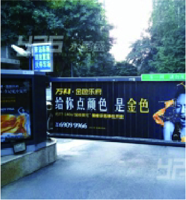 社區(qū)道閘廣告