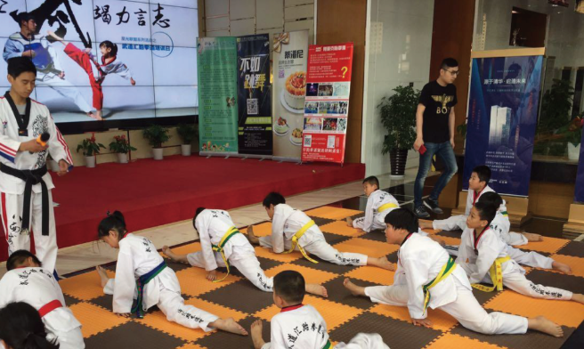 “協(xié)信·太古城”跆拳道活動(dòng)&“協(xié)信·太古城”樂(lè)高活動(dòng)