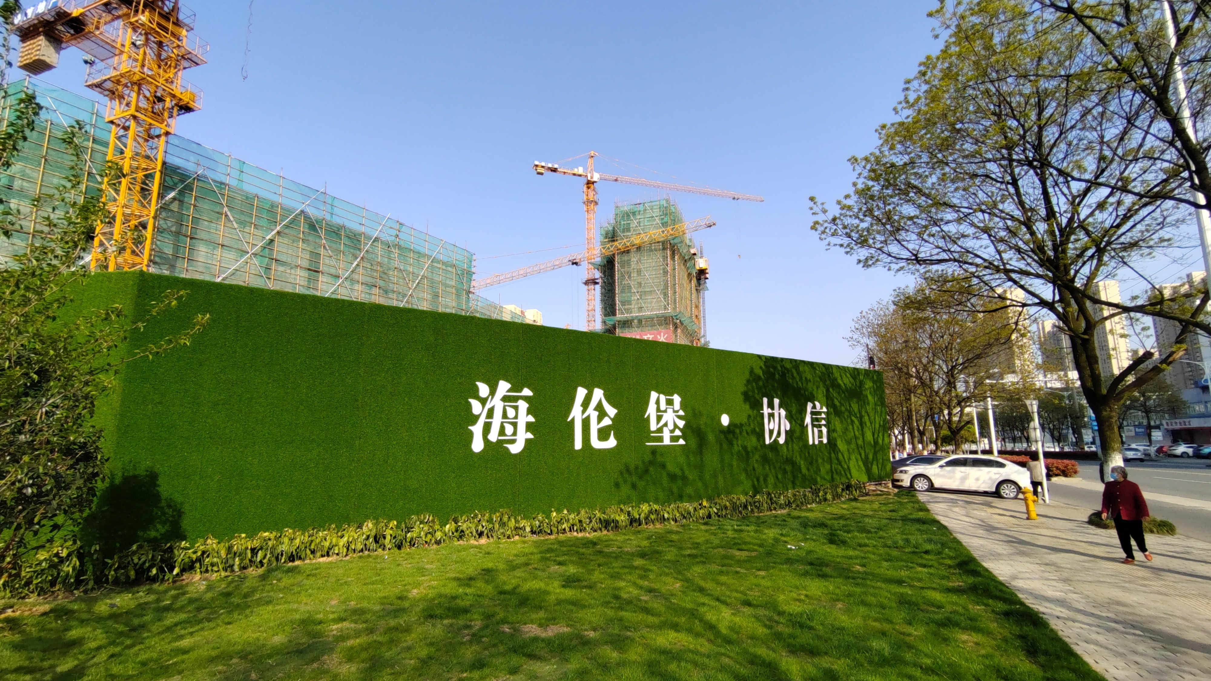 地產(chǎn)圍擋