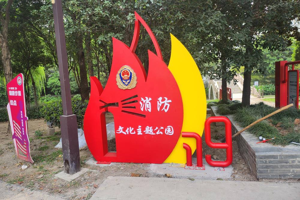 消防標牌