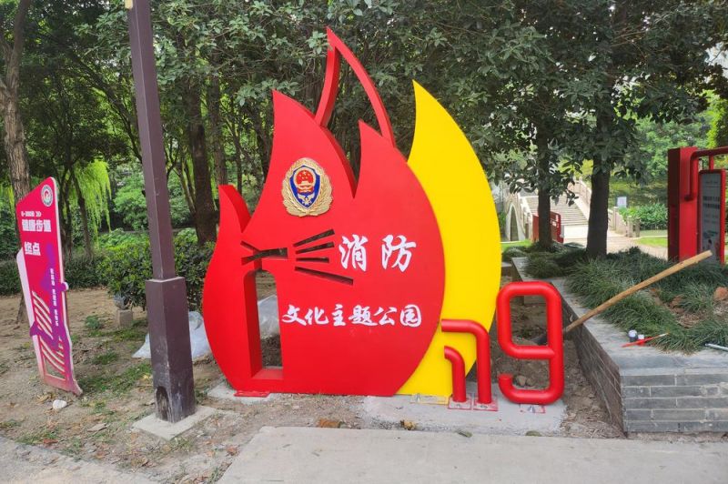 消防標(biāo)牌