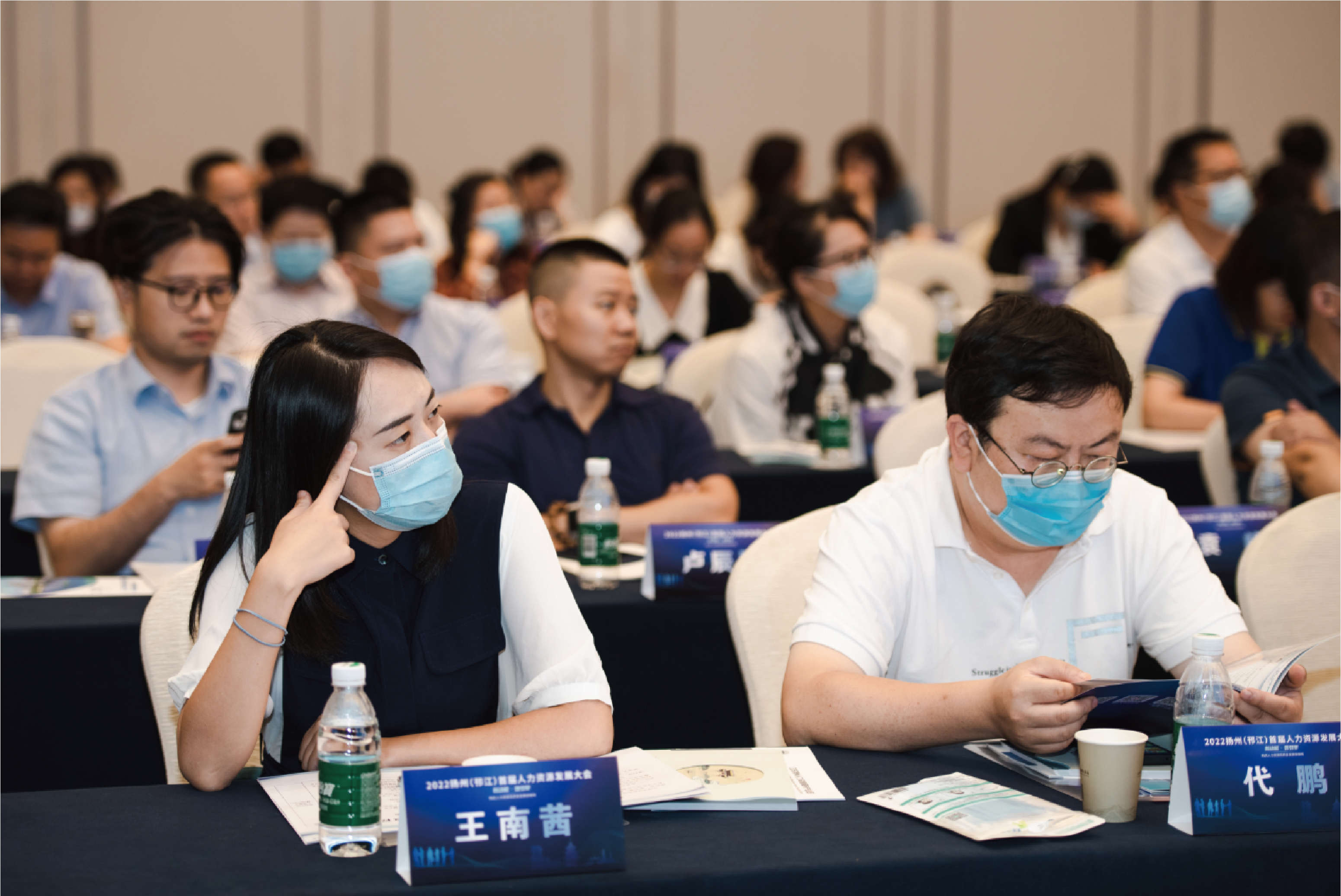 人力資源發(fā)展大會-3